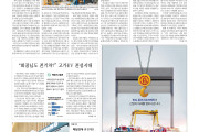 2025년 8월 18일자 매일경제 광고지면